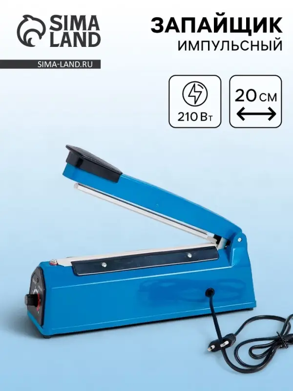 Импульсный запайщик, длина 20 см, PFS-200