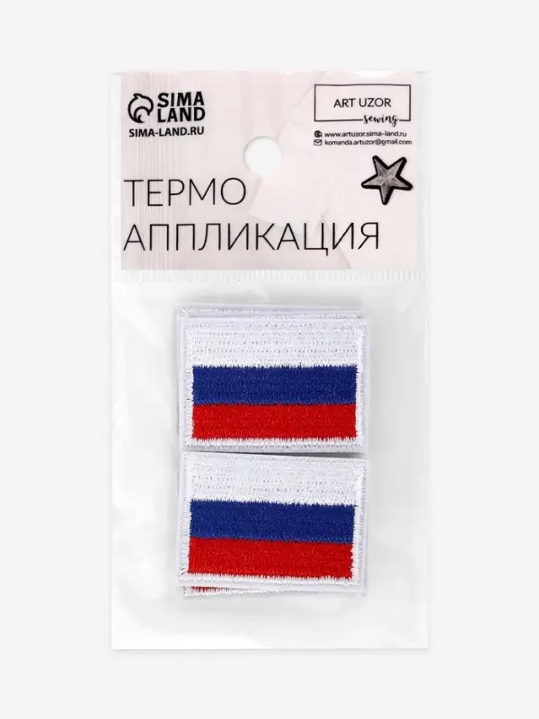 Термоаппликация флаг России 3,5*2,5см (наб 10 шт цена за наб) АУ