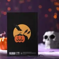 Подарочный набор Ежедневник, фигурный бурлящий шар и мыло «Ужасного праздника»