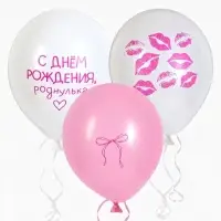 Воздушный шар латексный 12" &laquo;Роднулька&raquo;, набор 25 шт.