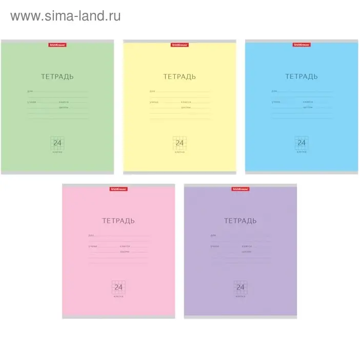 Тетрадь 24 листа в клетку, ErichKrause "Классика", обложка мелованный картон, блок офсет 100% белизна, МИКС (1 вид в спайке)