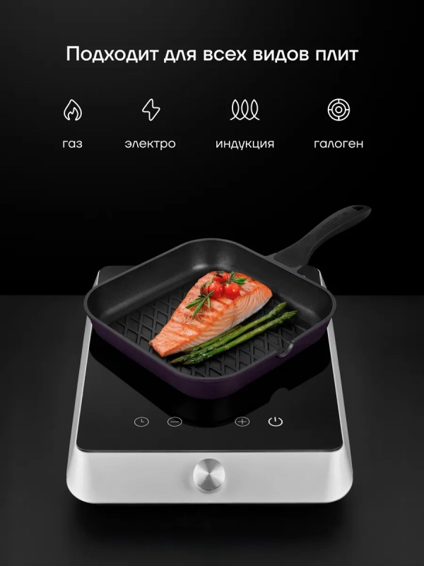 Сковорода гриль литая 28 см антипригарная ECO collection Сковорода гриль литая 28 см антипригарная ECO collection