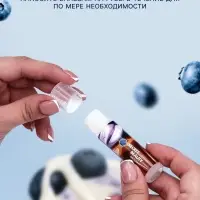 Бальзам для губ &laquo;Йогурт с голубикой&raquo;