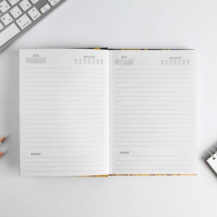 Ежедневник в подарочной коробке &laquo;Тому, кто может все&raquo; , 80 листов