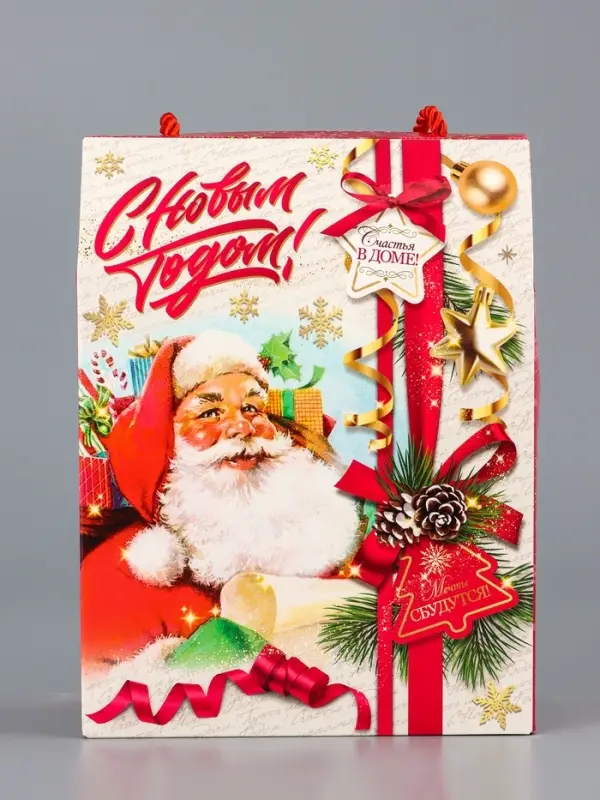 Коробка подарочная складная Коробка подарочная складная "Добрые традиции" 16 х 8 х 20 см