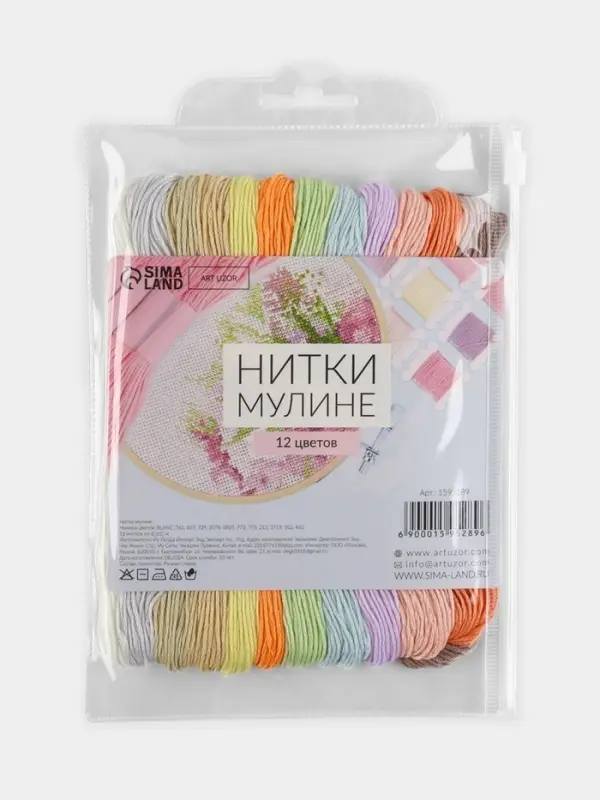 Нитки мулине №4, 8&plusmn;1 м, набор 12 шт., разноцветные