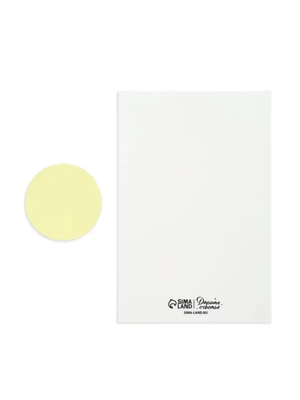 Конверт со скретч-наклейкой и открыткой &laquo;С Днём рождения!&raquo;, 10 х 15 см