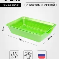 Туалет глубокий с сеткой, 38.5&times;26&times;9 см, зеленый