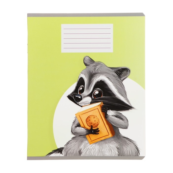 Комплект тетрадей из 10 штук, 18 листов в линию Calligrata Комплект тетрадей из 10 штук, 18 листов в линию Calligrata "Еноты", обложка мелованный картон, ВД-лак, блок офсет, 5 видов по 2 штуки