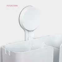 Полка для ванной Доляна Witlen, органайзер настенный, на липучке, 21&times;19&times;9 см, белая