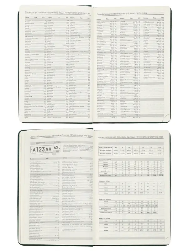 Ежедневник недатированный А5, 136 листов в линейку, кожзам &laquo;Небраска&raquo;, золотой срез, зелёный