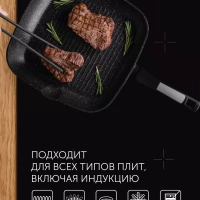 Сковорода гриль Monolit-28 см с антипригарным покрытием