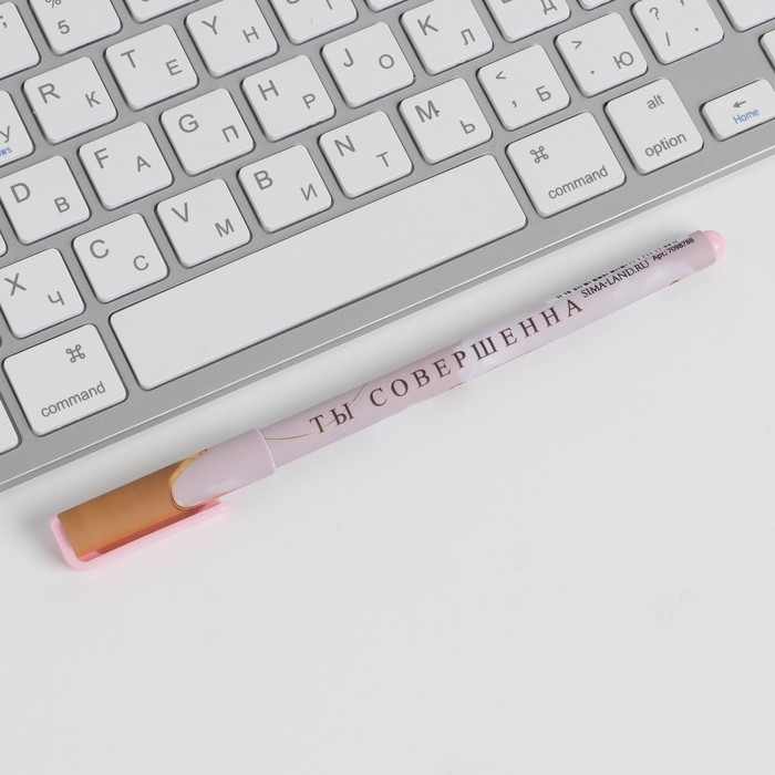 Канцелярский набор «Ты совершенна»: 5 предметов Канцелярский набор «Ты совершенна»: 5 предметов