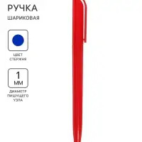 Ручка шариковая поворотная Calligrata, 1.0 мм, клип 1&times;3.5 см, под ЛОГО, корпус красный, стержень синий