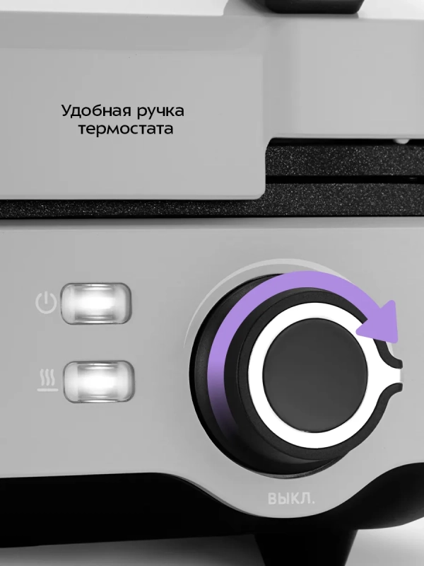 Вафельница для бельгийских вафель КТ-4699 - 1200 Вт Вафельница для бельгийских вафель КТ-4699 - 1200 Вт