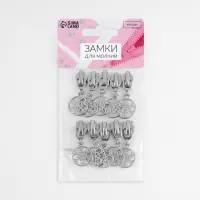Бегунок для молнии &laquo;Спираль&raquo;, №7, &laquo;Снежинка&raquo;, 10 шт., цвет никель