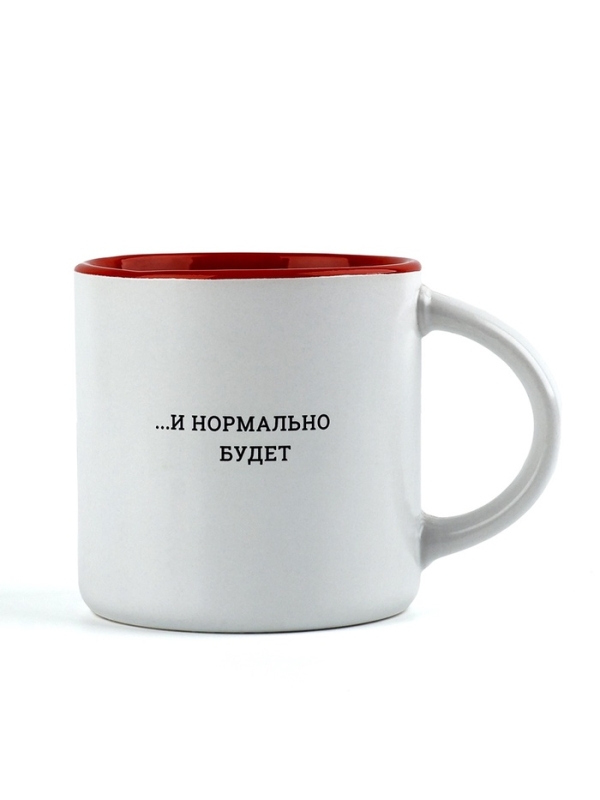 Кружка керамическая Дорого внимание «Кофейку бахну», 380 мл