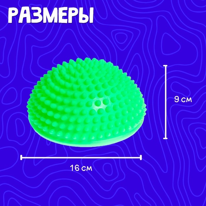 Развивающий набор «Полусферы» Развивающий набор «Полусферы»