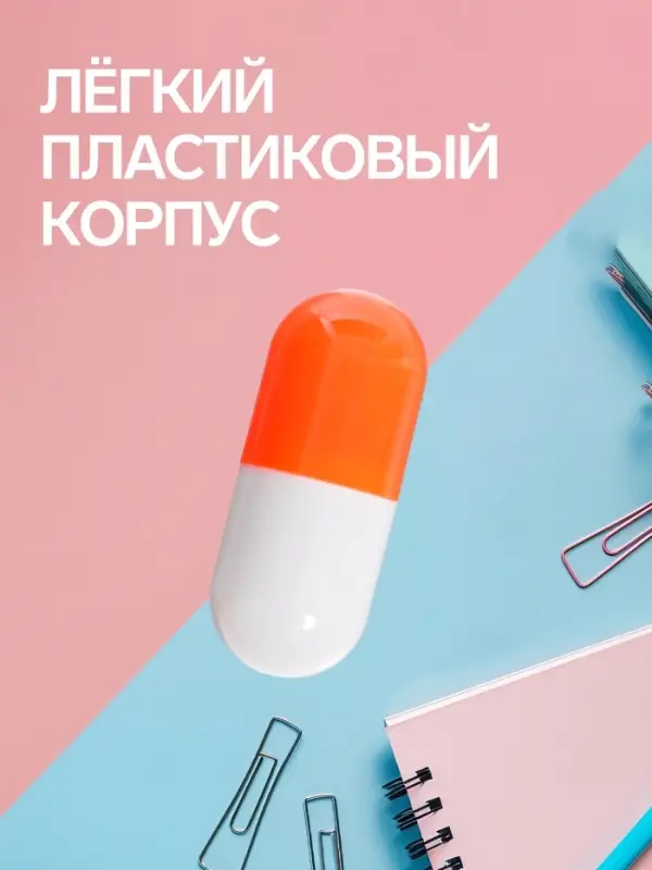 Ручка-прикол &laquo;Капсула раздвижная&raquo;, синий стержень, шариковая, МИКС