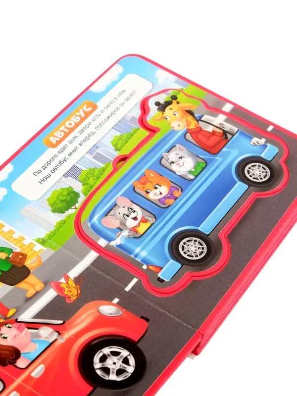 Книжка с мягкими пазлами EVA &laquo;Транспорт&raquo;, 12 стр.