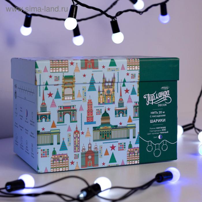Гирлянда «Нить» 20 м с насадками «Шарики 1.5 см», IP44, тёмная нить, 200 LED, свечение бело-синее, мигание, 220 В Гирлянда «Нить» 20 м с насадками «Шарики 1.5 см», IP44, тёмная нить, 200 LED, свечение бело-синее, мигание, 220 В