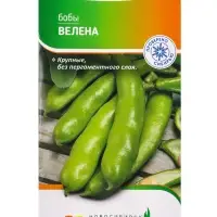 Семена Бобы "Велена" 10 г Семена Бобы "Велена" 10 г