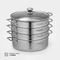 Мантоварка - пароварка KUKMARA, 5 л, d=28 см, 3 секции, стеклянная крышка, нержавеющая сталь