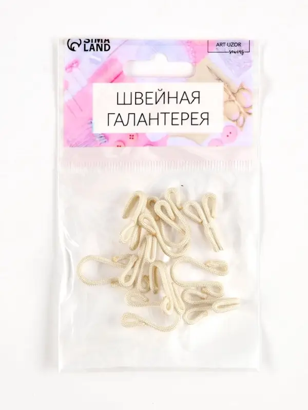 Крючок для верхней одежды, в оплётке, 5 шт., 3.5&times;1.2 см, молочный