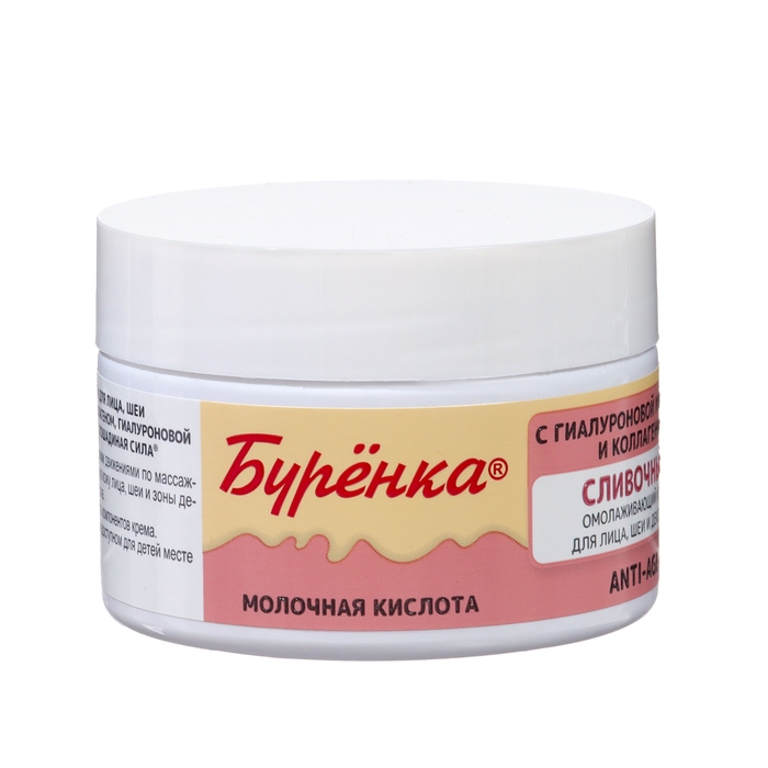 Подарочный Набор  Подарочный Набор "Сливочный Анти-эйдж" Крем для лица+ Крем для кожи вокруг глаз