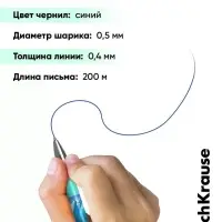 Набор гелевых ручек со стираемыми чернилами ErichKrause Aquamarine, 4 штуки, R=301, узел 0.5 мм, синяя