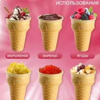 Стаканчик вафельный факел ф-80, 560 шт., 3.3 кг