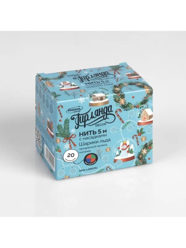 Гирлянда &laquo;Нить&raquo; 5 м с насадками &laquo;Шарики льда&raquo;, IP20, прозрачная нить, 20 LED, свечение мульти (RG/RB), мигание, 220 В