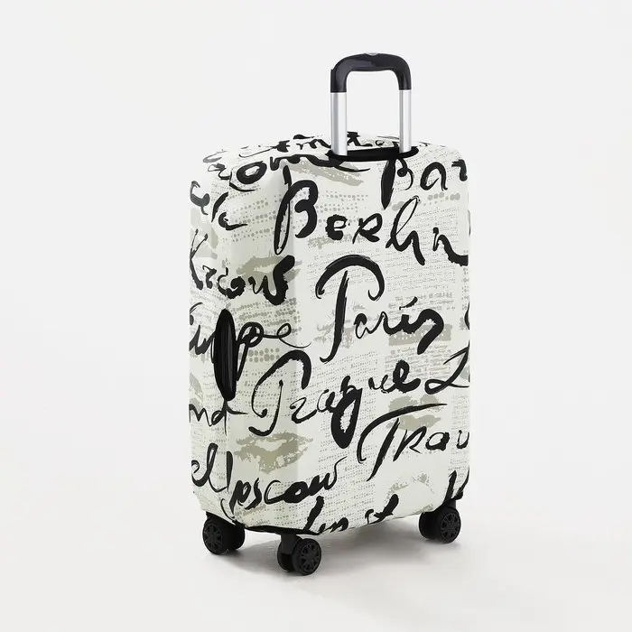 Чехол на чемодан M, цвет бежевый