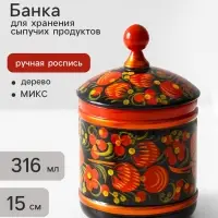 Банка для хранения сыпучих продуктов &laquo;Земляничка&raquo;, кадочка средняя, 8.5&times;15 см, дерево, хохлома, МИКС