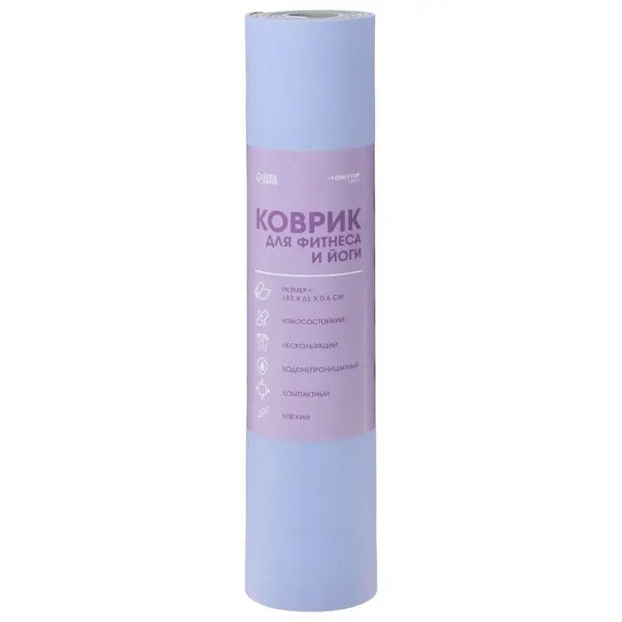 Коврик для фитнеса и йоги ONLYTOP, нескользящий, 183&times;61&times;0.6 см, серый, фиолетовый