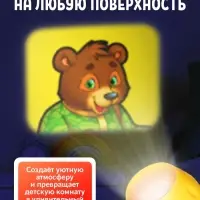 Проектор-фонарик ZABIAKA &laquo;Любимые сказки&raquo;, 3 слайда, 24 картинки