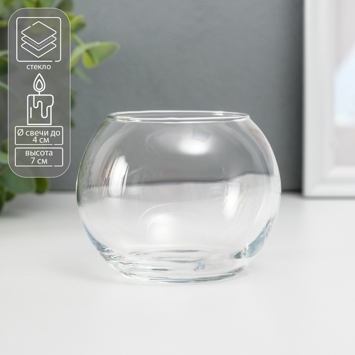 Подсвечник стекло на 1 свечу "Шар" прозрачный 7х9х9 см