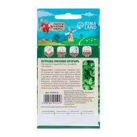 Семена петрушка листовая «Богатырь», 2 г