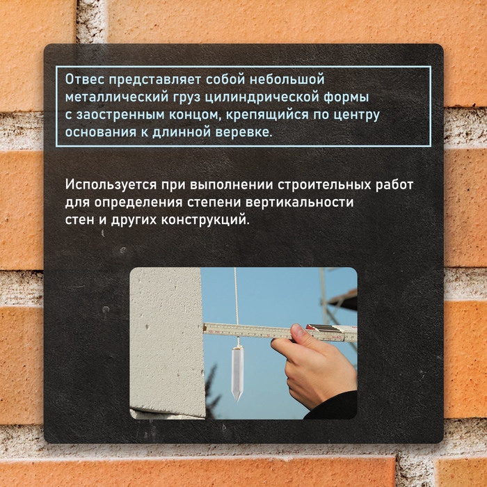 Отвес цилиндрический ТУНДРА, шнур 5 метров, 100 г Отвес цилиндрический ТУНДРА, шнур 5 метров, 100 г
