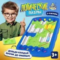 Настольная игра на логику Лас Играс KIDS &laquo;Логические пазлы&raquo;