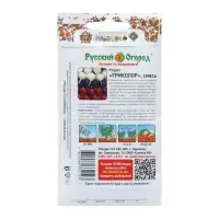 Семена Редис "Триколор", ц/п, 3 г