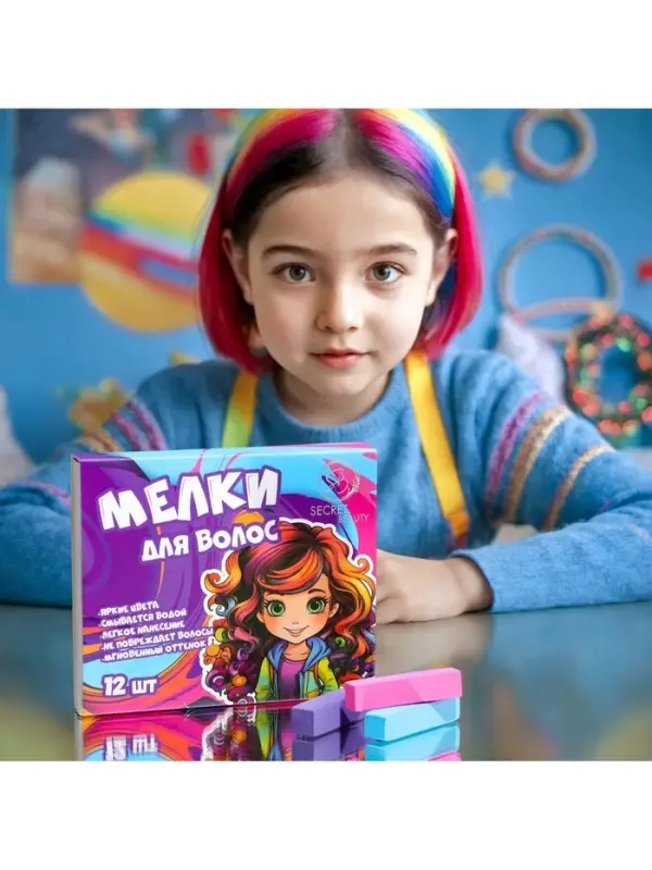 Мелки для волос, 12 шт.