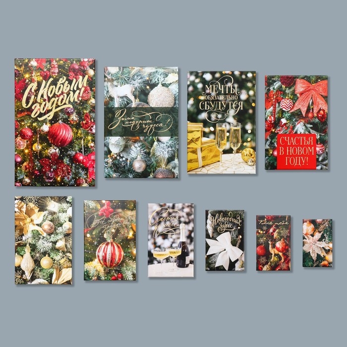 Набор подарочных коробок 10 в 1 «Елочные игрушки», 12 х 7 х 4 - 32.5 х 20 х 12.5 см, Новый год Набор подарочных коробок 10 в 1 «Елочные игрушки», 12 х 7 х 4 - 32.5 х 20 х 12.5 см, Новый год