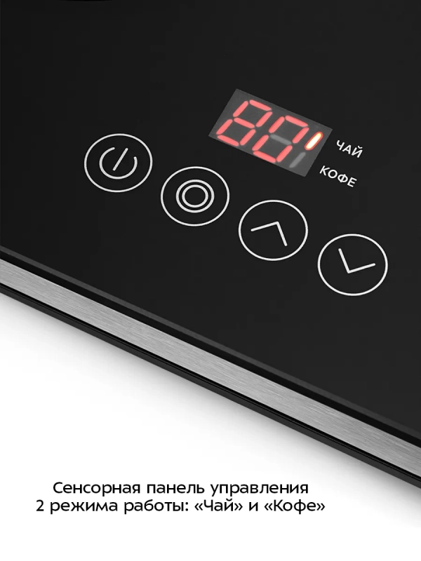 Чайный набор КТ-6745 чайник электрический - 1.7 л Чайный набор КТ-6745 чайник электрический - 1.7 л