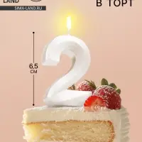Свеча в торт «Грань», цифра 2, жемчужный, 6.5 см