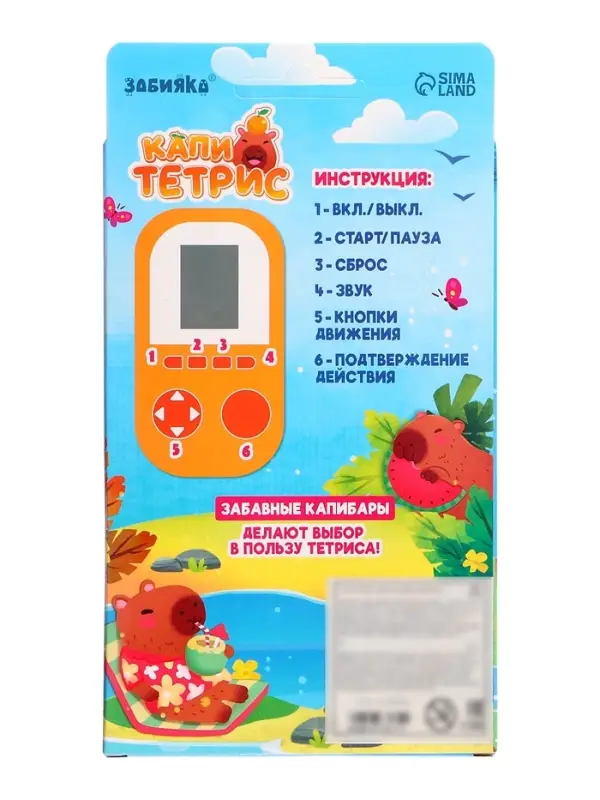 Электронная игра ZABIAKA &laquo;Капитетрис&raquo;