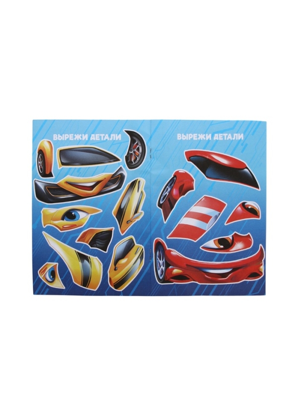 Набор детский  Набор детский "MEGABOT", гель-пена 250 мл, книжка-вырезалка А5