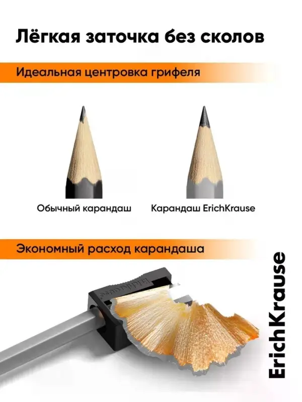 Набор карандашей чернографитных различной твердости 6 штук, ErichKrause, грифель d=2.2 мм, дерево, шестигранные, ударопрочные, серебро, в коробке