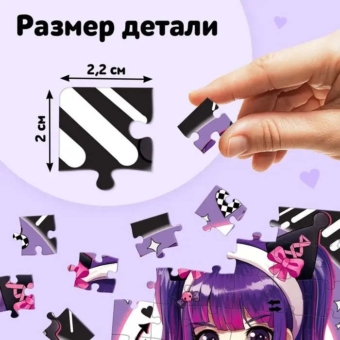 Пазл «Вредный кролик», 54 элемента Пазл «Вредный кролик», 54 элемента