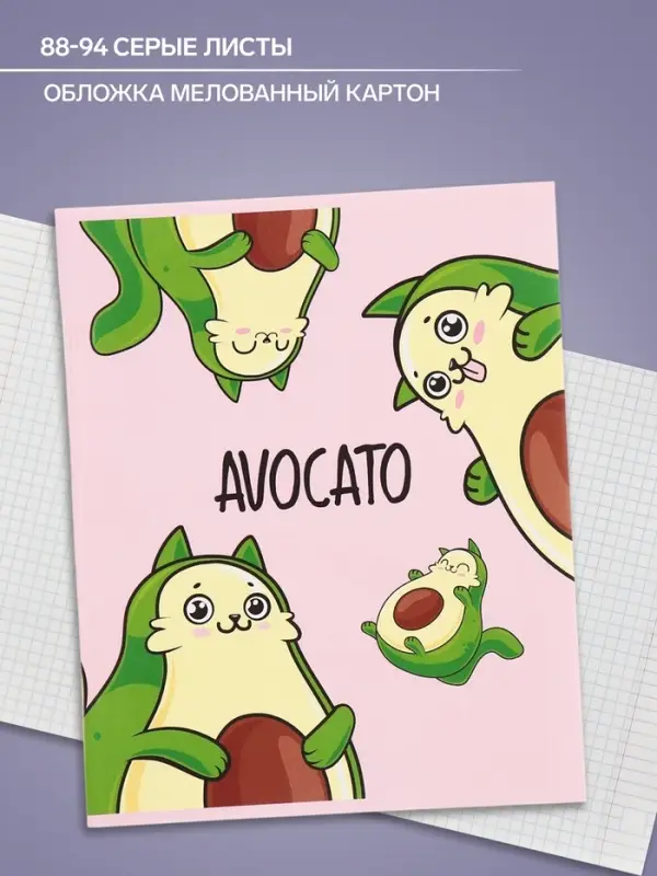 Тетрадь 48 листов в клетку, Calligrata «Авто», обложка мелованная бумага, серые листы, МИКС Тетрадь 48 листов в клетку, Calligrata «Авто», обложка мелованная бумага, серые листы, МИКС